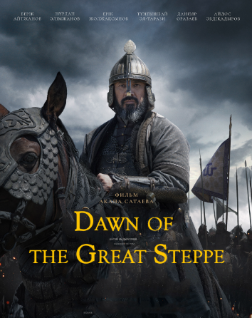 Dawn of the Great Steppe post thumbnail image